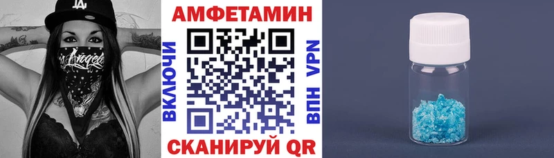 цены наркотик  Кедровый  hydra рабочий сайт  АМФЕТАМИН 97% 
