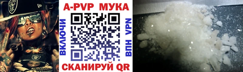 наркотики  Кедровый  A PVP VHQ 