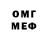 Метадон VHQ Horndog1045 GamingYT
