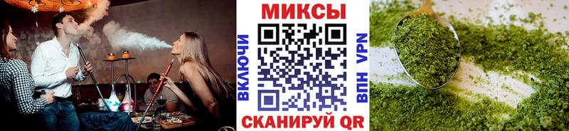 БУТИРАТ Butirat  Кедровый 
