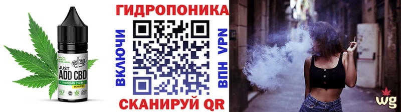 Еда ТГК марихуана  кракен зеркало  Кедровый 