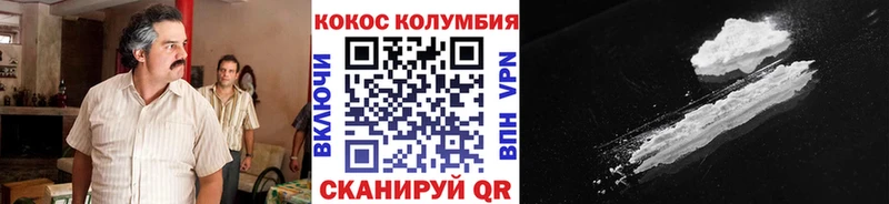 гидра ТОР  Кедровый  КОКАИН Перу 