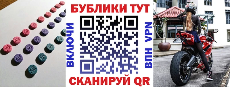 Ecstasy 99%  где купить наркоту  Кедровый 