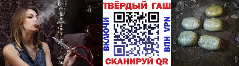 Гашиш Premium купить закладку ссылка на мегу онион Кедровый