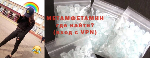 шишки Елизово