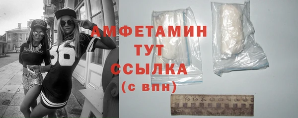 герыч Елабуга