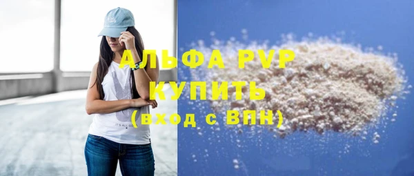 герыч Елабуга