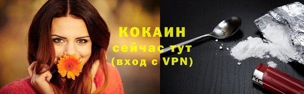 герыч Елабуга