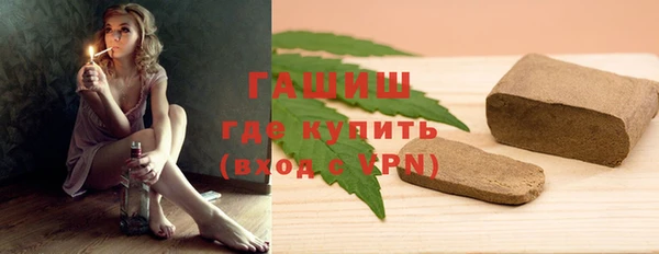 шишки Елизово