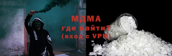 скорость mdpv Видное