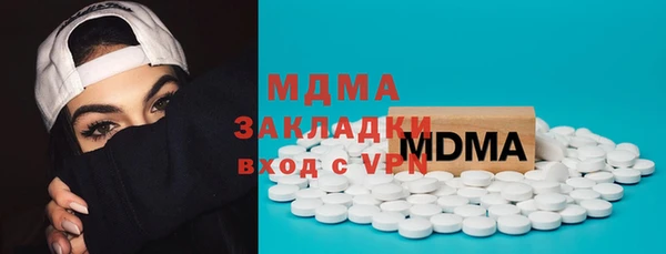 герыч Елабуга