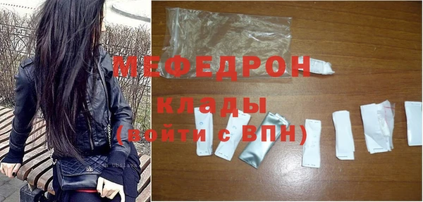 герыч Елабуга