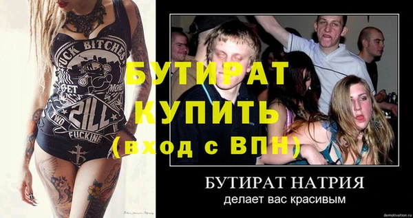 шишки Елизово
