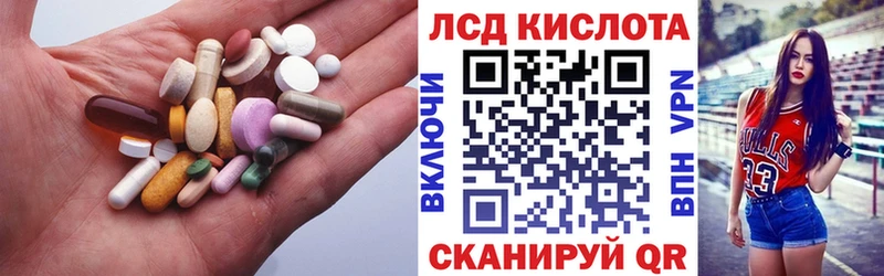Лсд 25 экстази кислота Кедровый