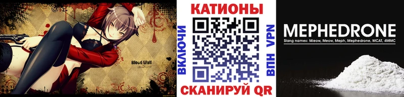 МЯУ-МЯУ 4 MMC  KRAKEN сайт  Кедровый  купить  цена 