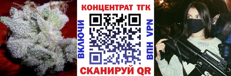 где найти   Кедровый  ТГК гашишное масло 