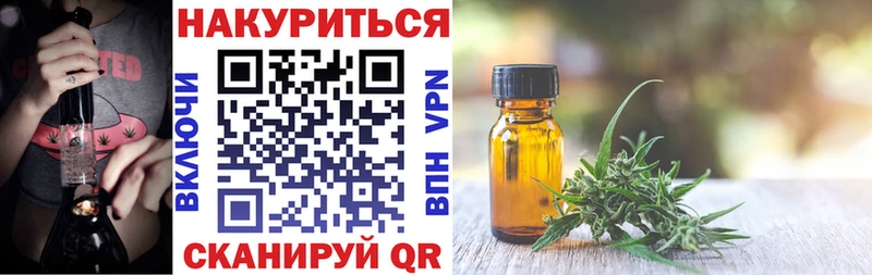 ОМГ ОМГ ссылка  где можно купить   Кедровый  Канабис план 